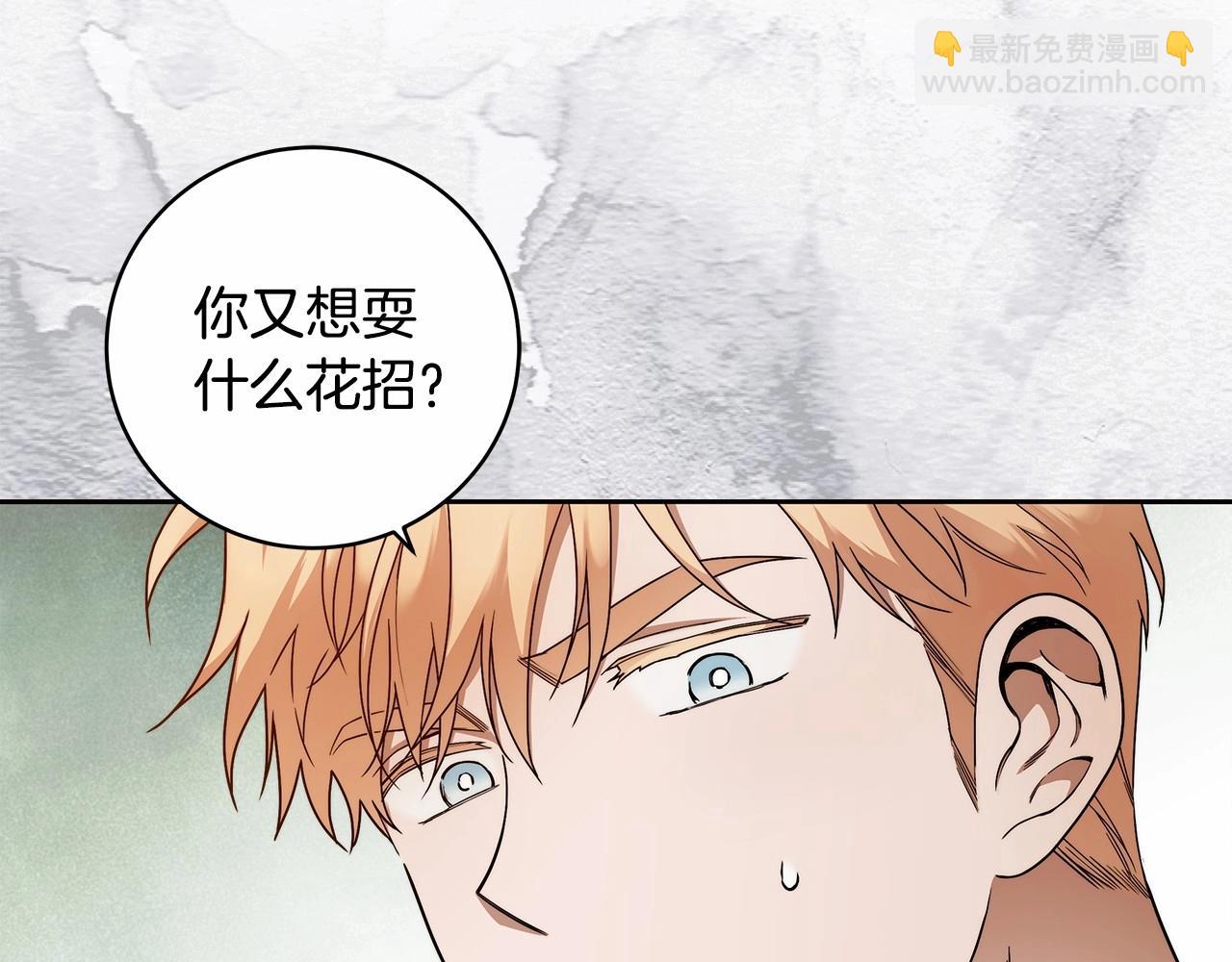 第11话 英雄的原则(1/4)-第12话