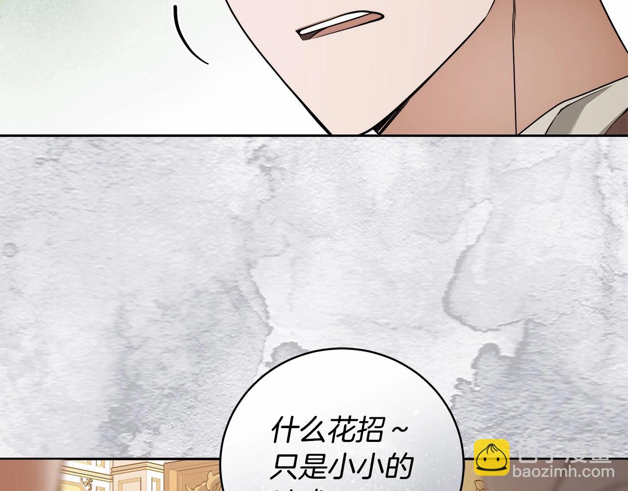 第11话 英雄的原则(1/4)-第12话