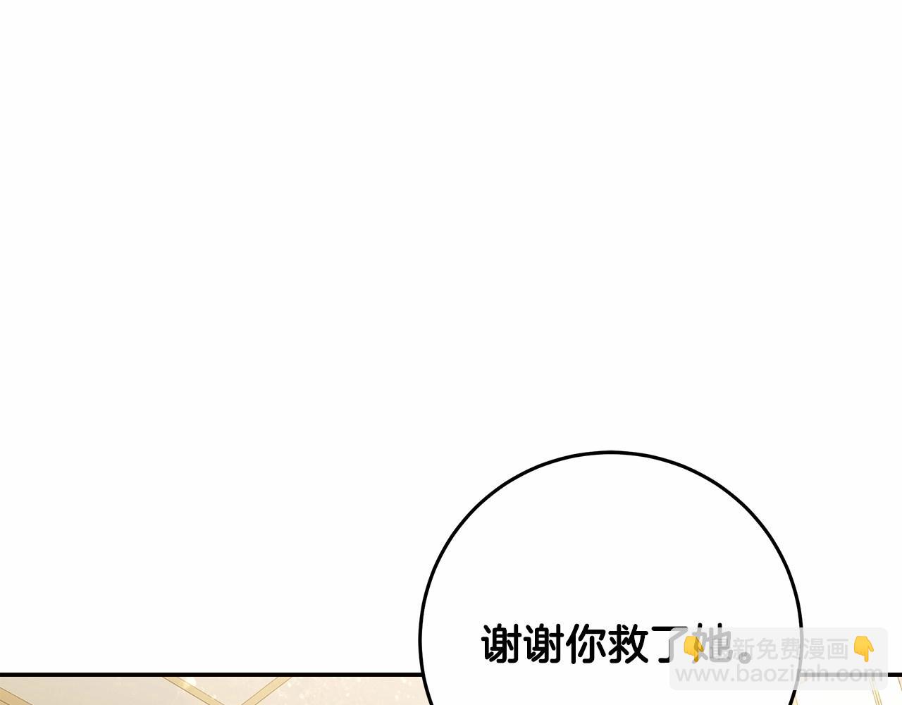 第11话 英雄的原则(1/4)-第12话