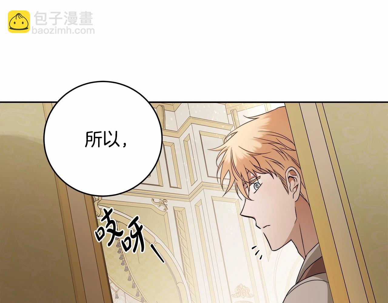 第11话 英雄的原则(1/4)-第12话