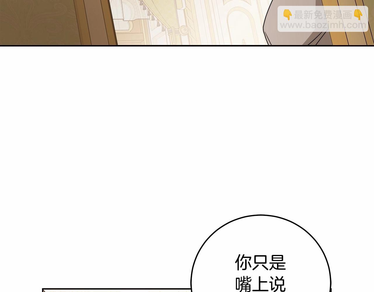 第11话 英雄的原则(1/4)-第12话