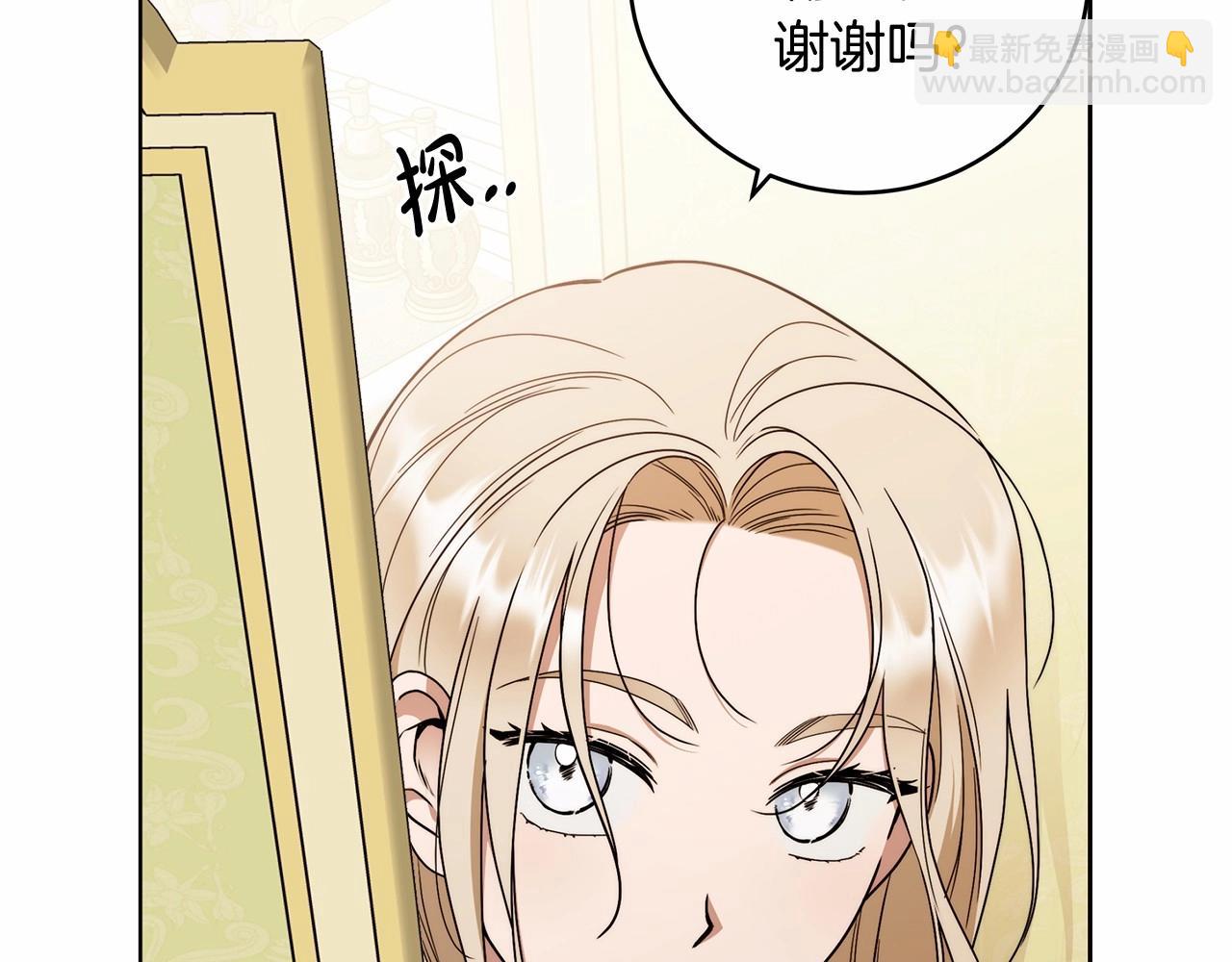 第11话 英雄的原则(1/4)-第12话
