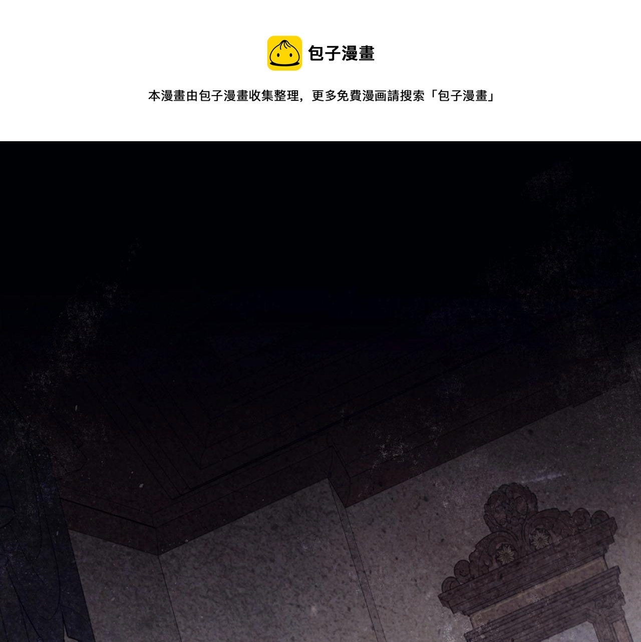 第13话 不止的梦魇(1/4)-第14话