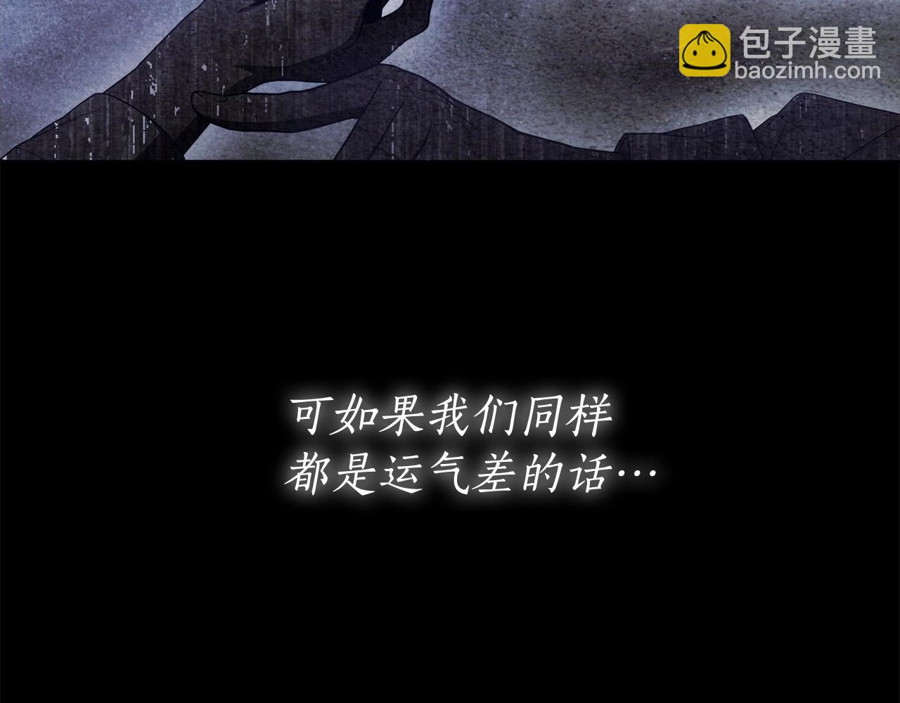 第13话 不止的梦魇(1/4)-第14话