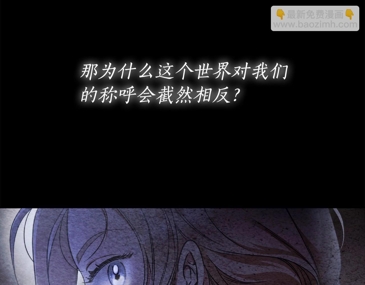第13话 不止的梦魇(1/4)-第14话