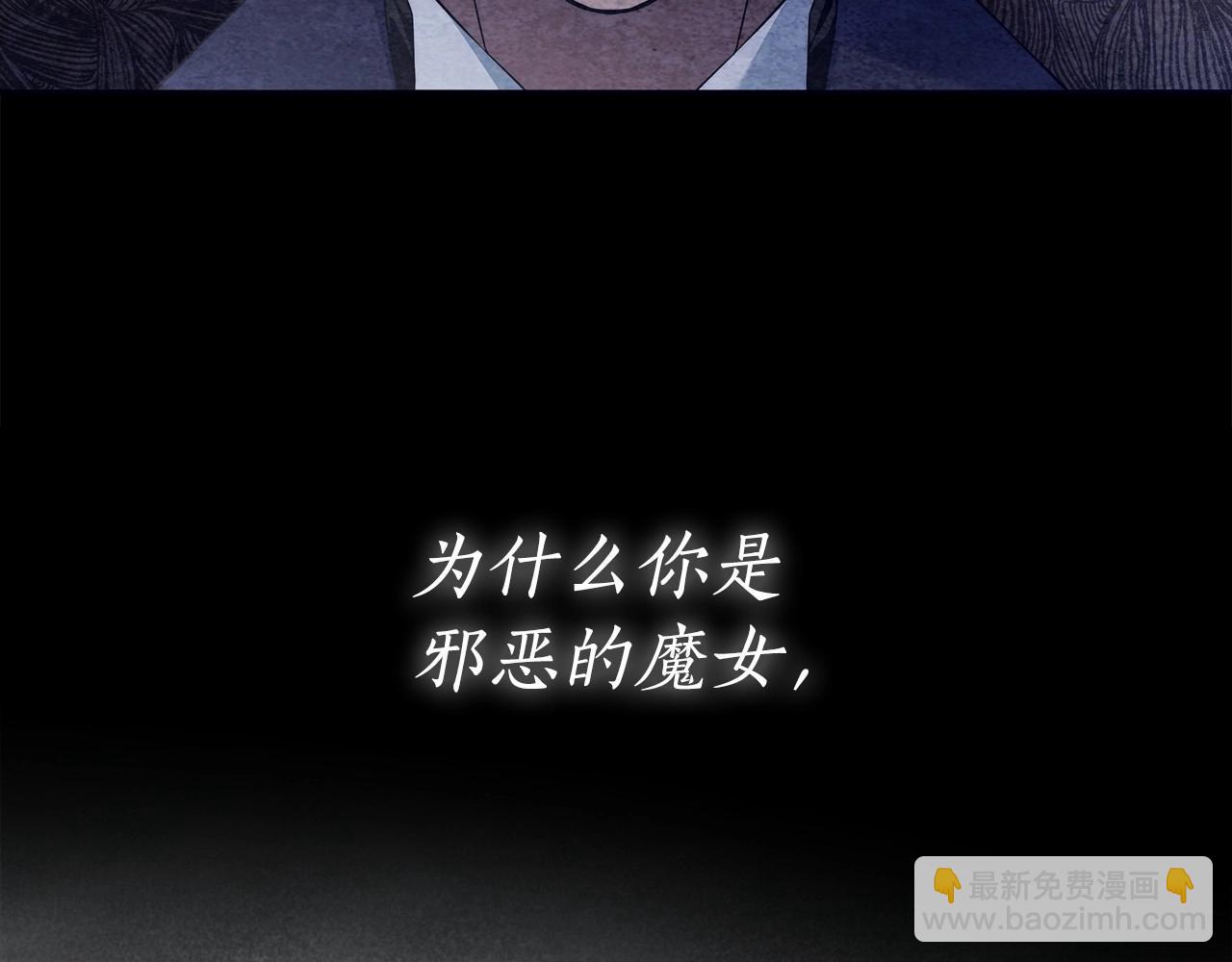 第13话 不止的梦魇(1/4)-第14话