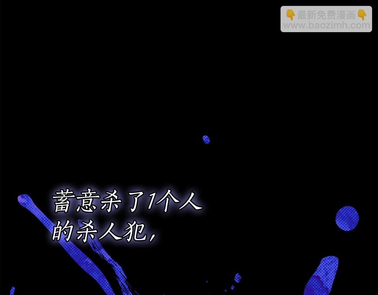 第13话 不止的梦魇(1/4)-第14话