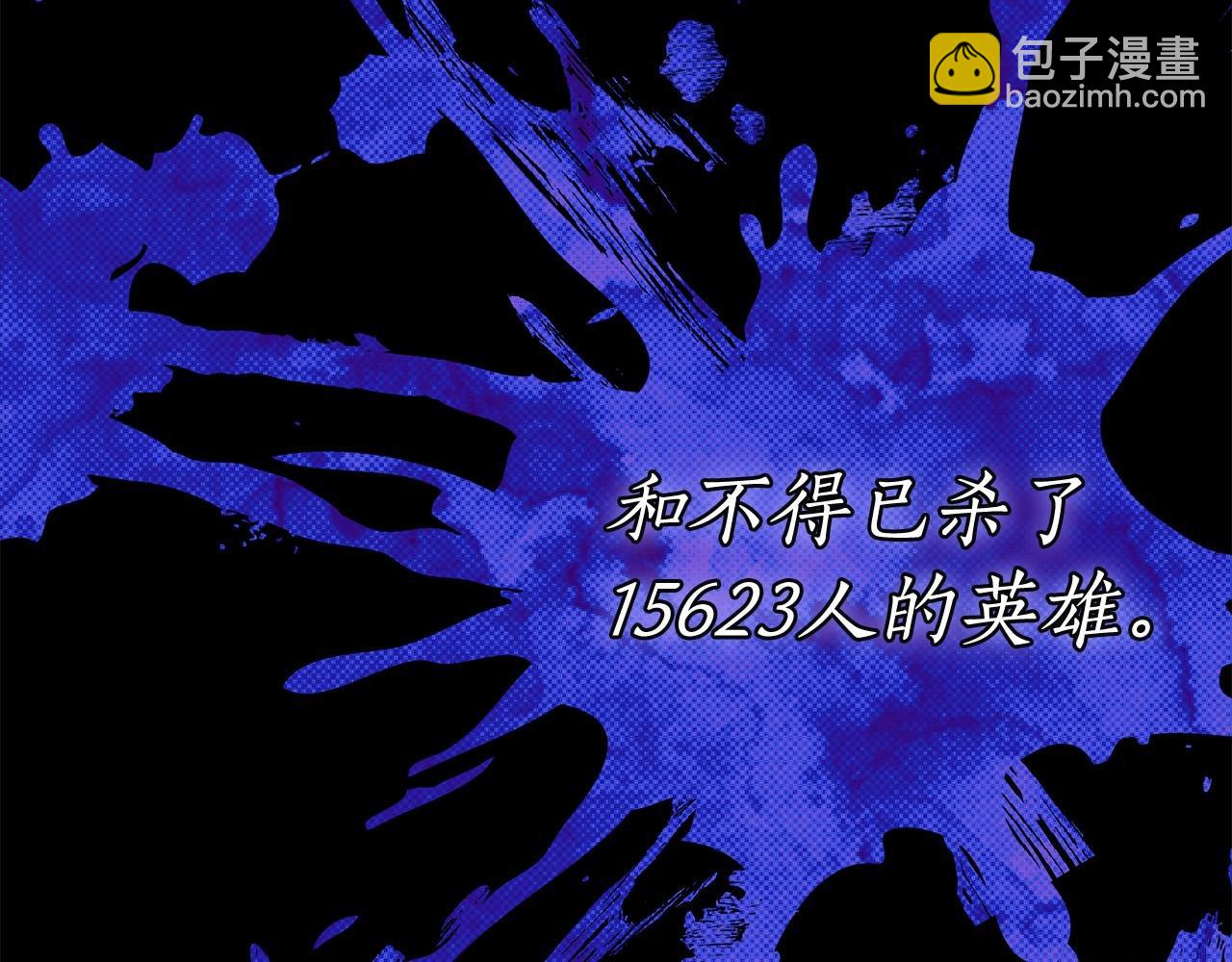 第13话 不止的梦魇(1/4)-第14话