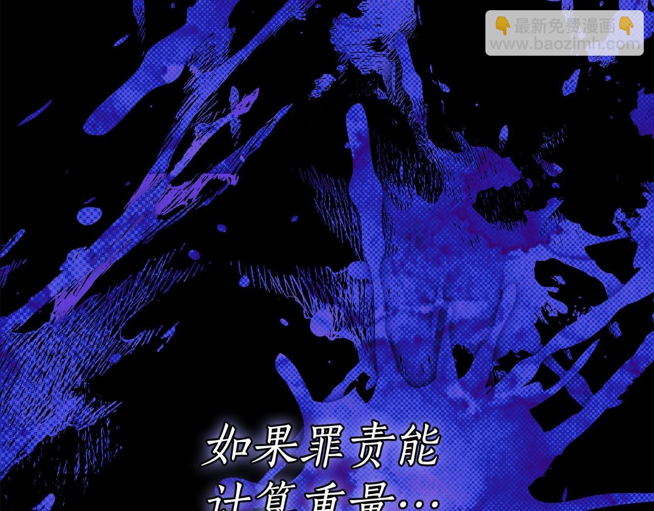 第13话 不止的梦魇(1/4)-第14话