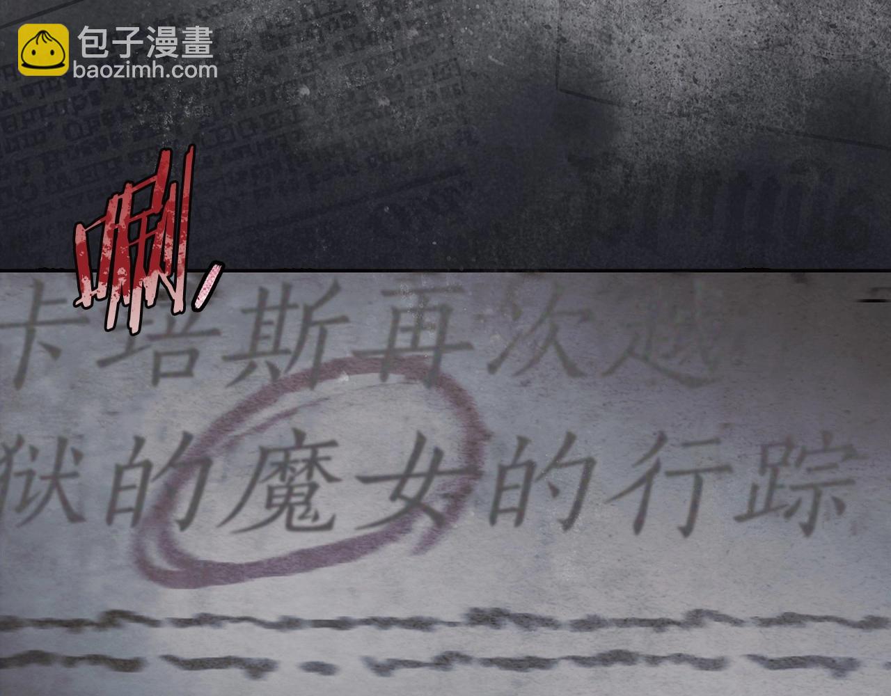 第13话 不止的梦魇(1/4)-第14话