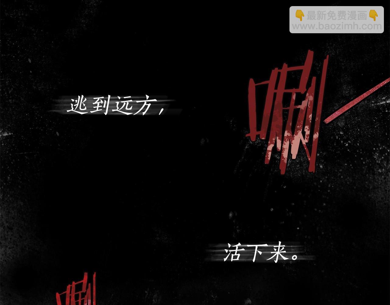 第13话 不止的梦魇(1/4)-第14话