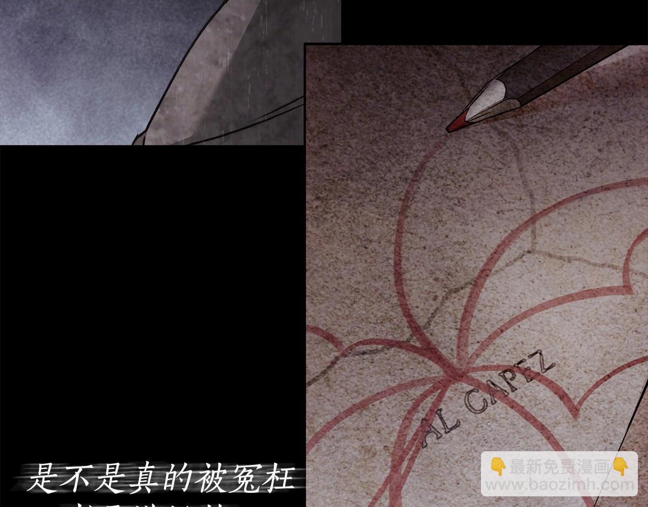第13话 不止的梦魇(1/4)-第14话
