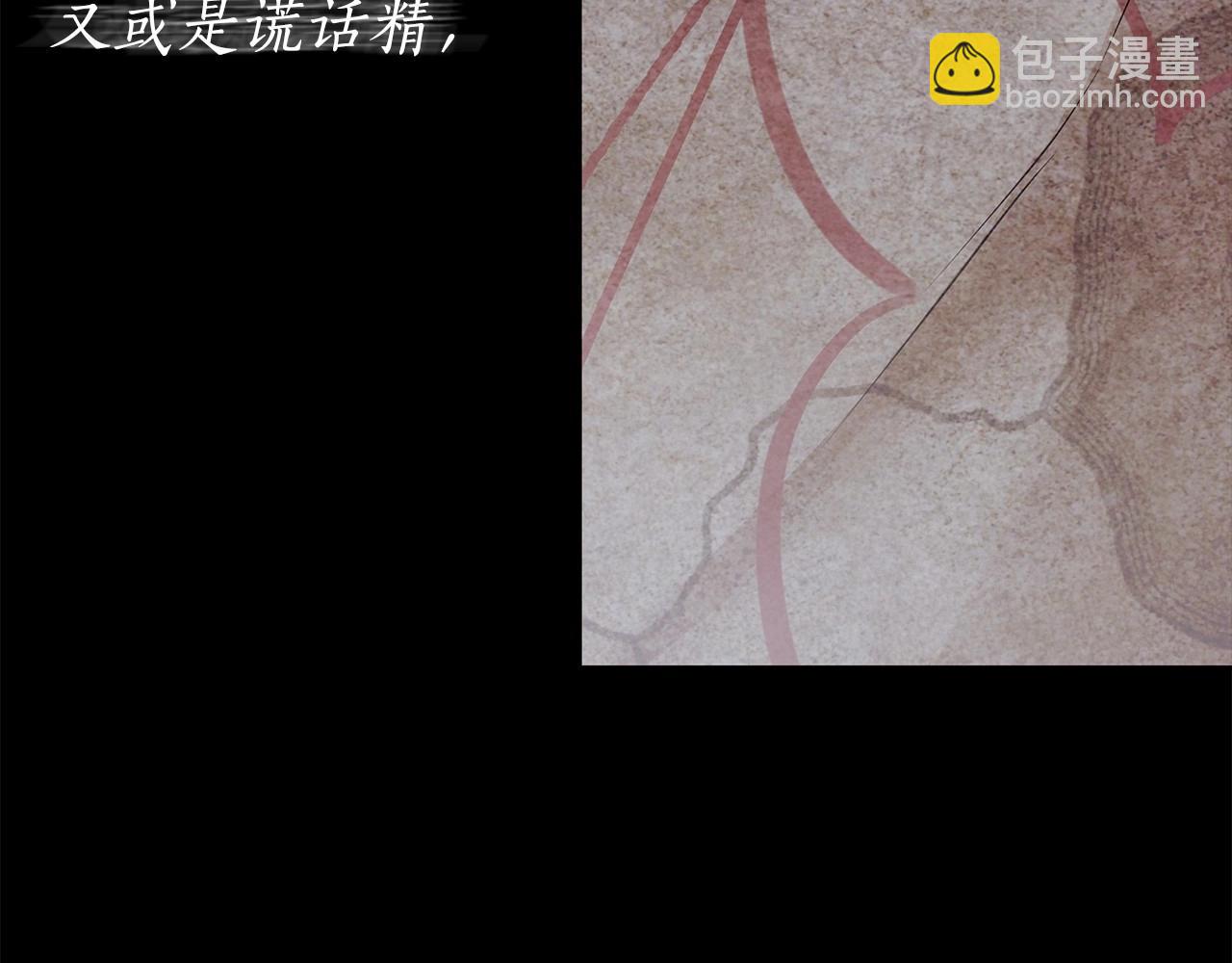 第13话 不止的梦魇(1/4)-第14话