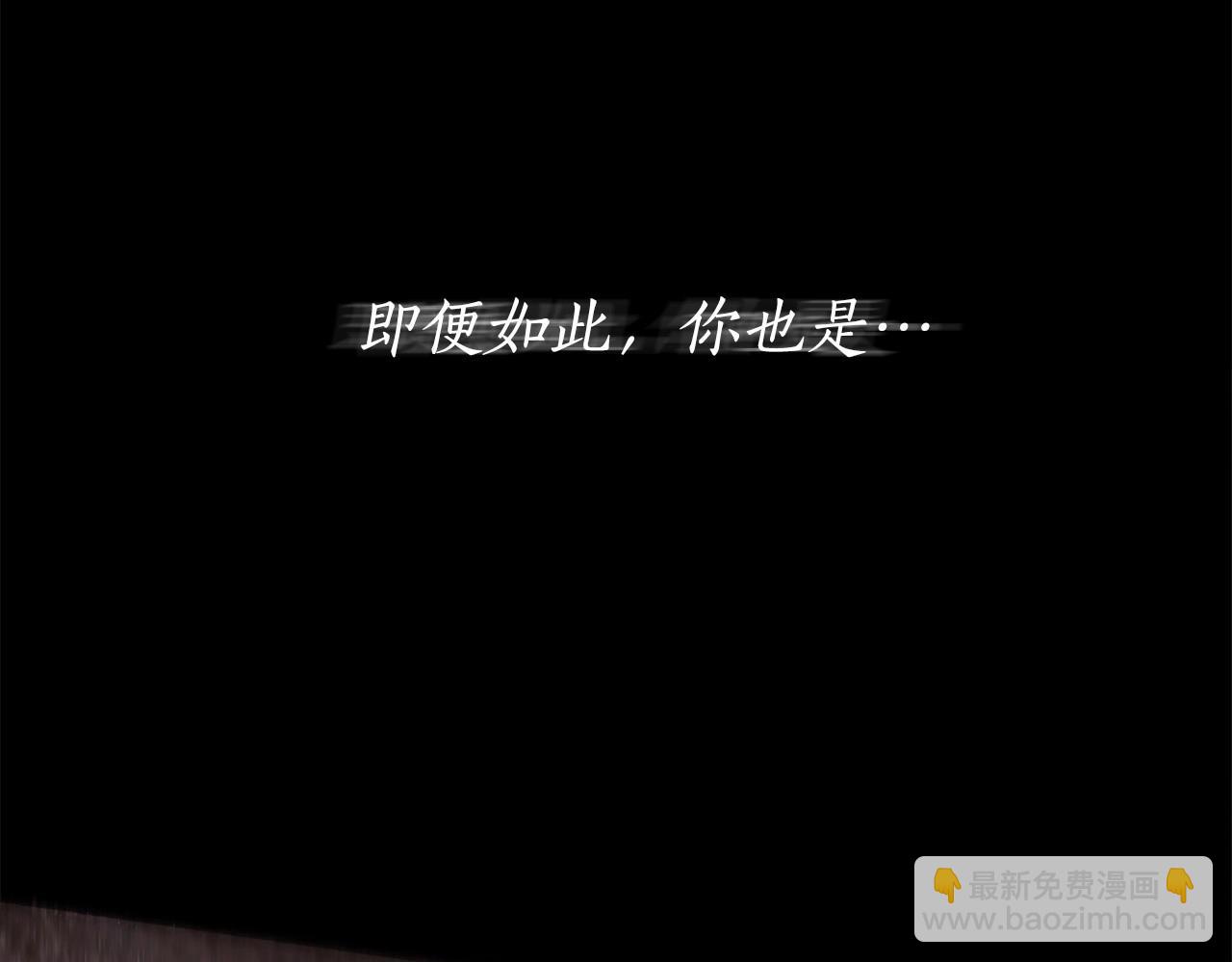 第13话 不止的梦魇(1/4)-第14话