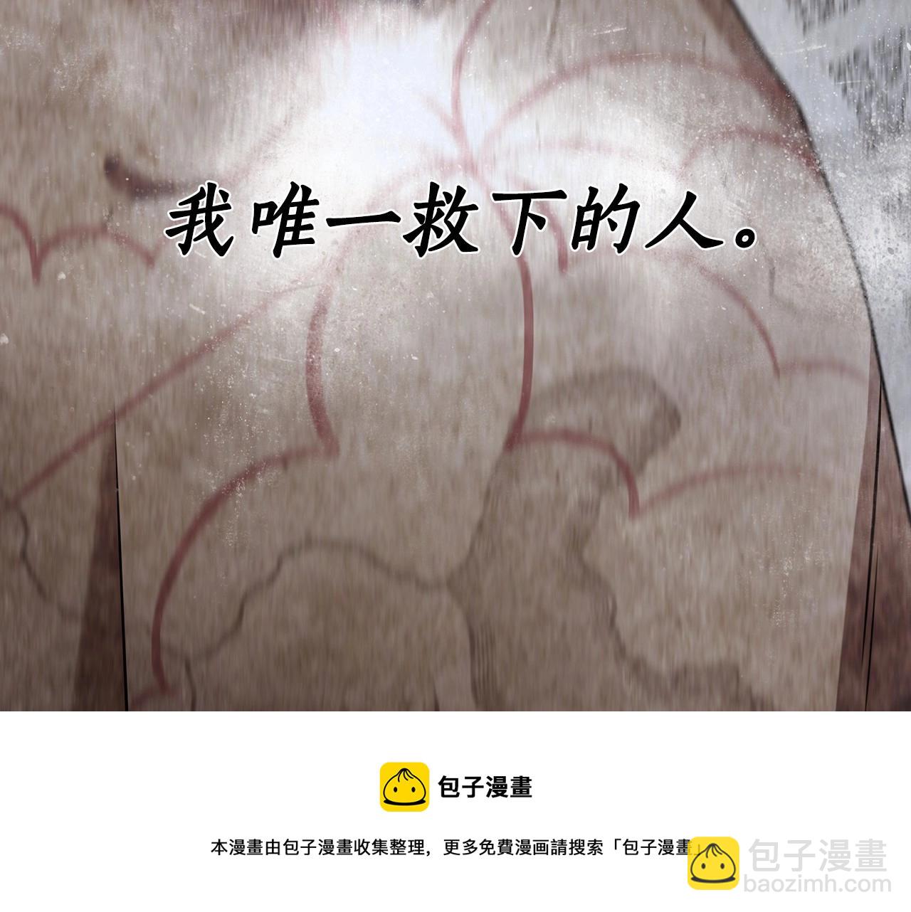 第13话 不止的梦魇(1/4)-第14话