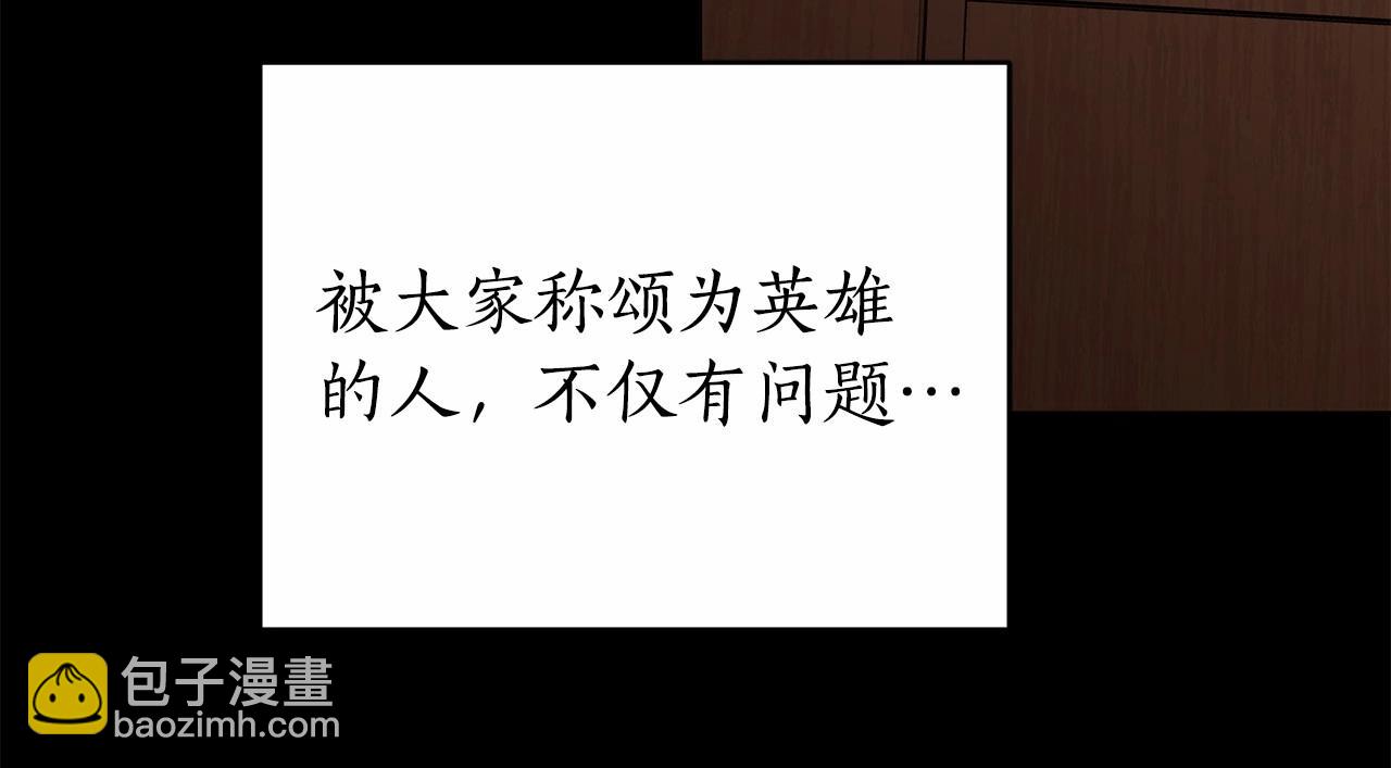 第13话 不止的梦魇(1/4)-第14话