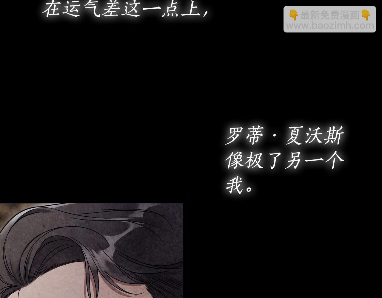 第13话 不止的梦魇(1/4)-第14话