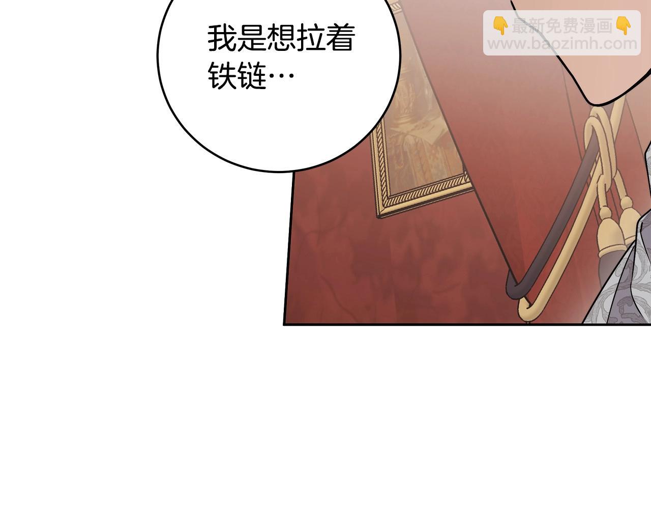 第15话 所谓的贵族礼仪(1/4)-第16话