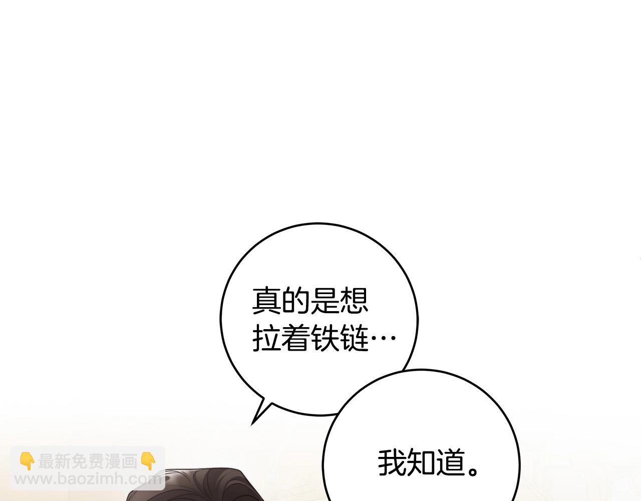 第15话 所谓的贵族礼仪(1/4)-第16话