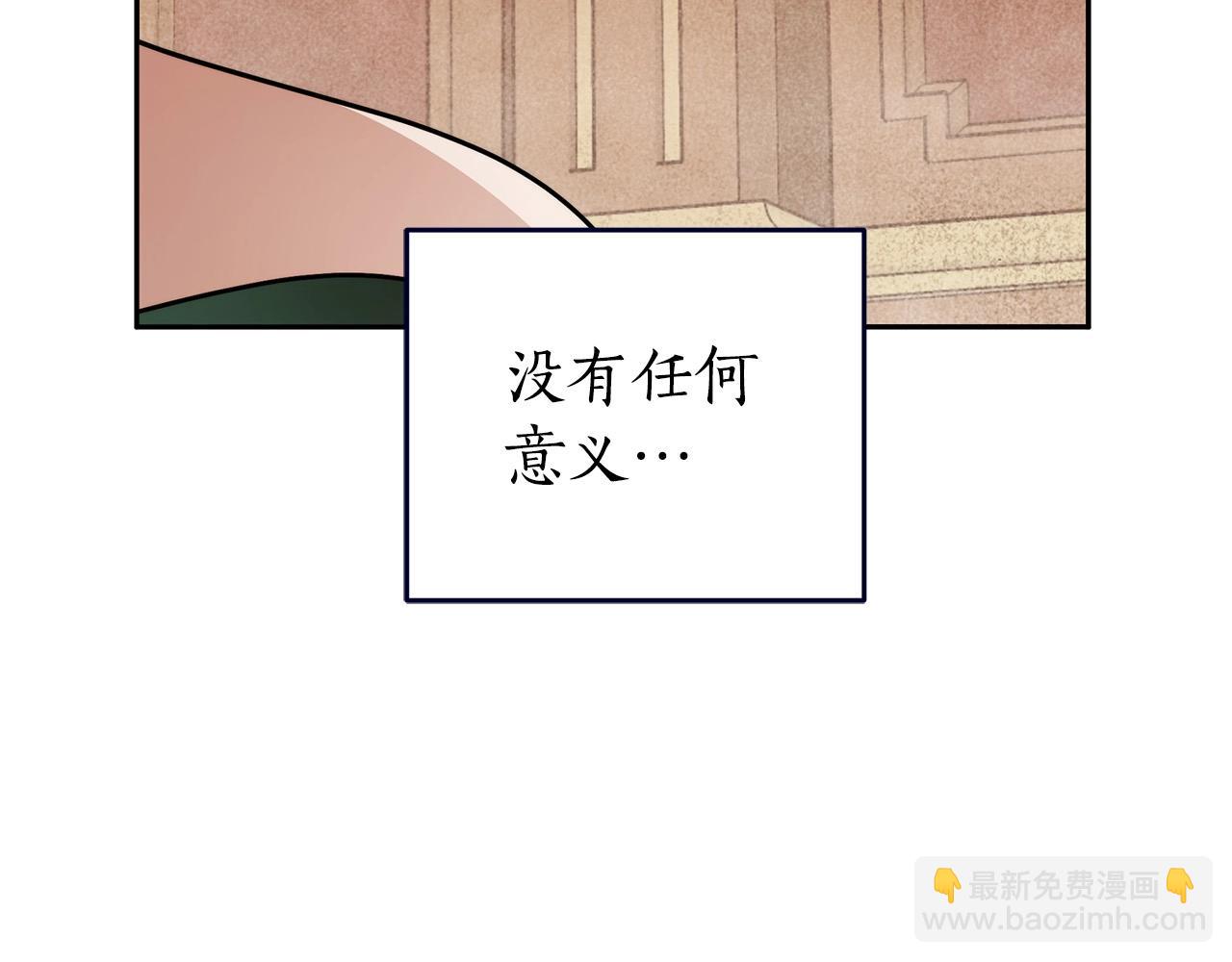 第15话 所谓的贵族礼仪(1/4)-第16话