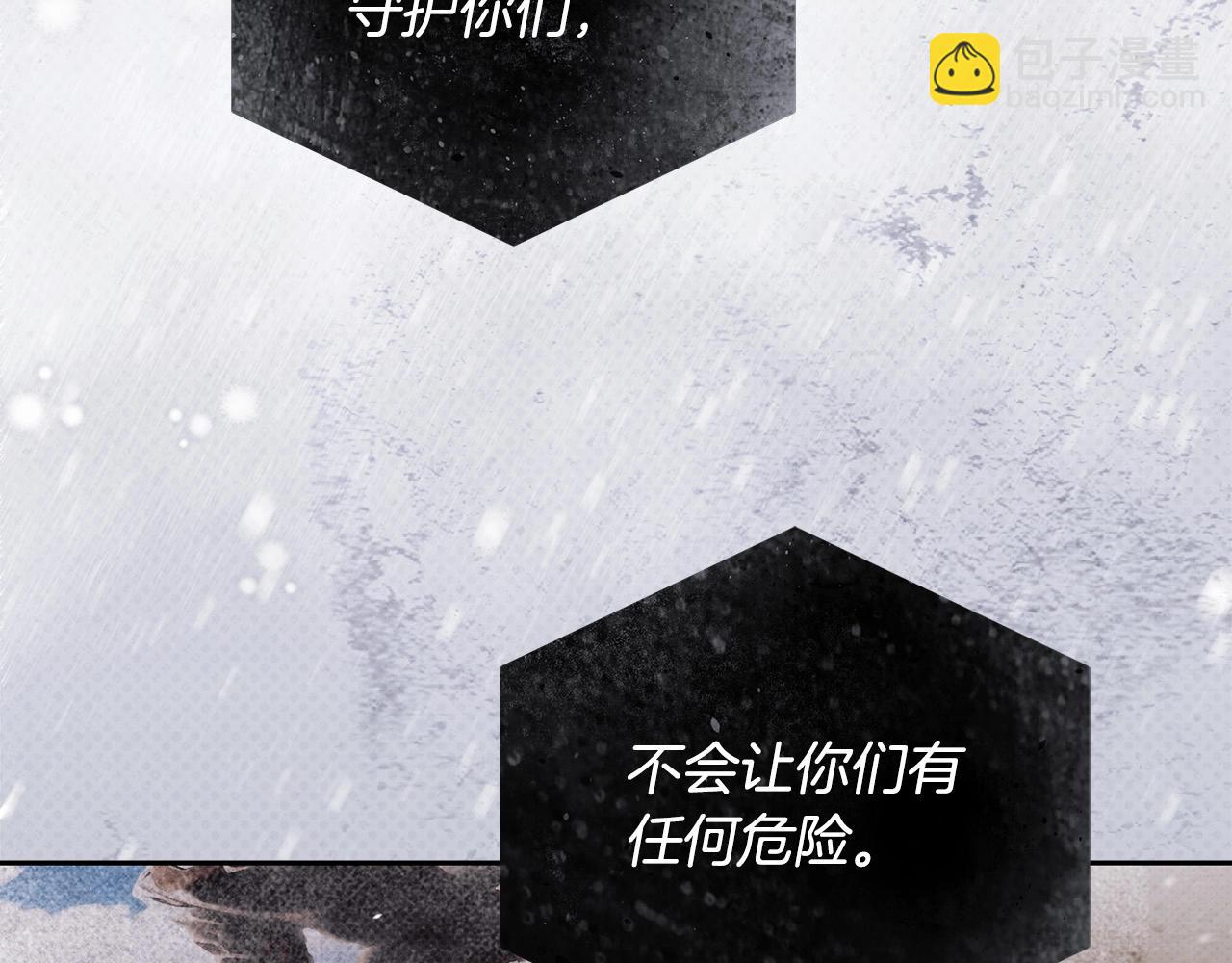第15话 所谓的贵族礼仪(1/4)-第16话