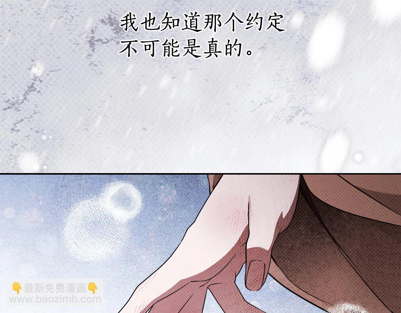 第15话 所谓的贵族礼仪(1/4)-第16话