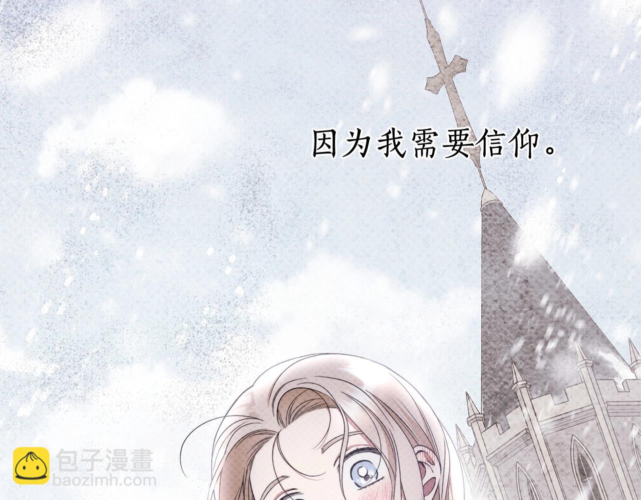 第15话 所谓的贵族礼仪(1/4)-第16话