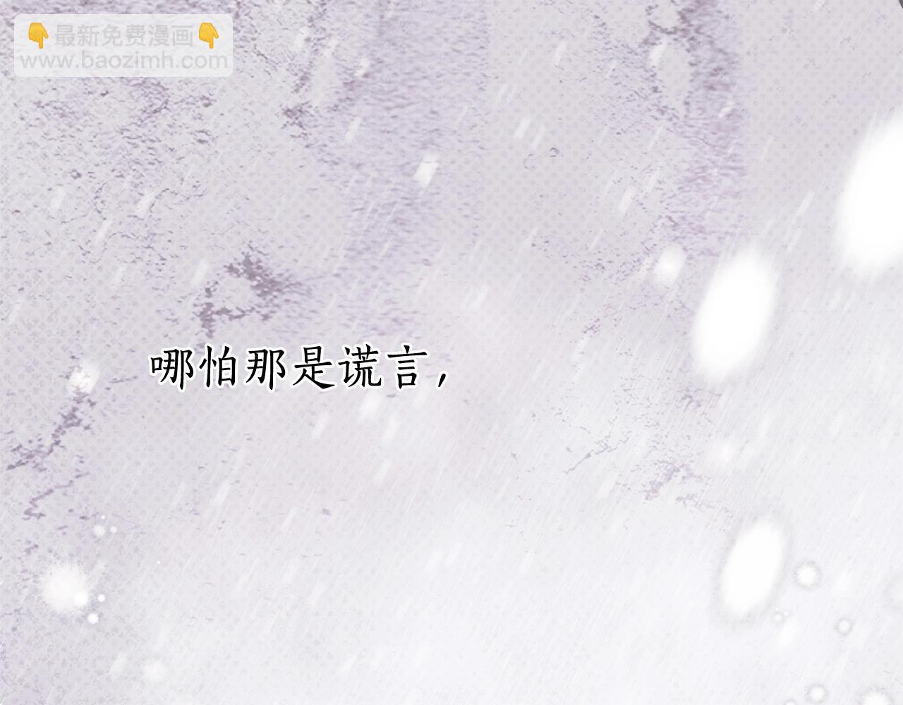 第15话 所谓的贵族礼仪(1/4)-第16话
