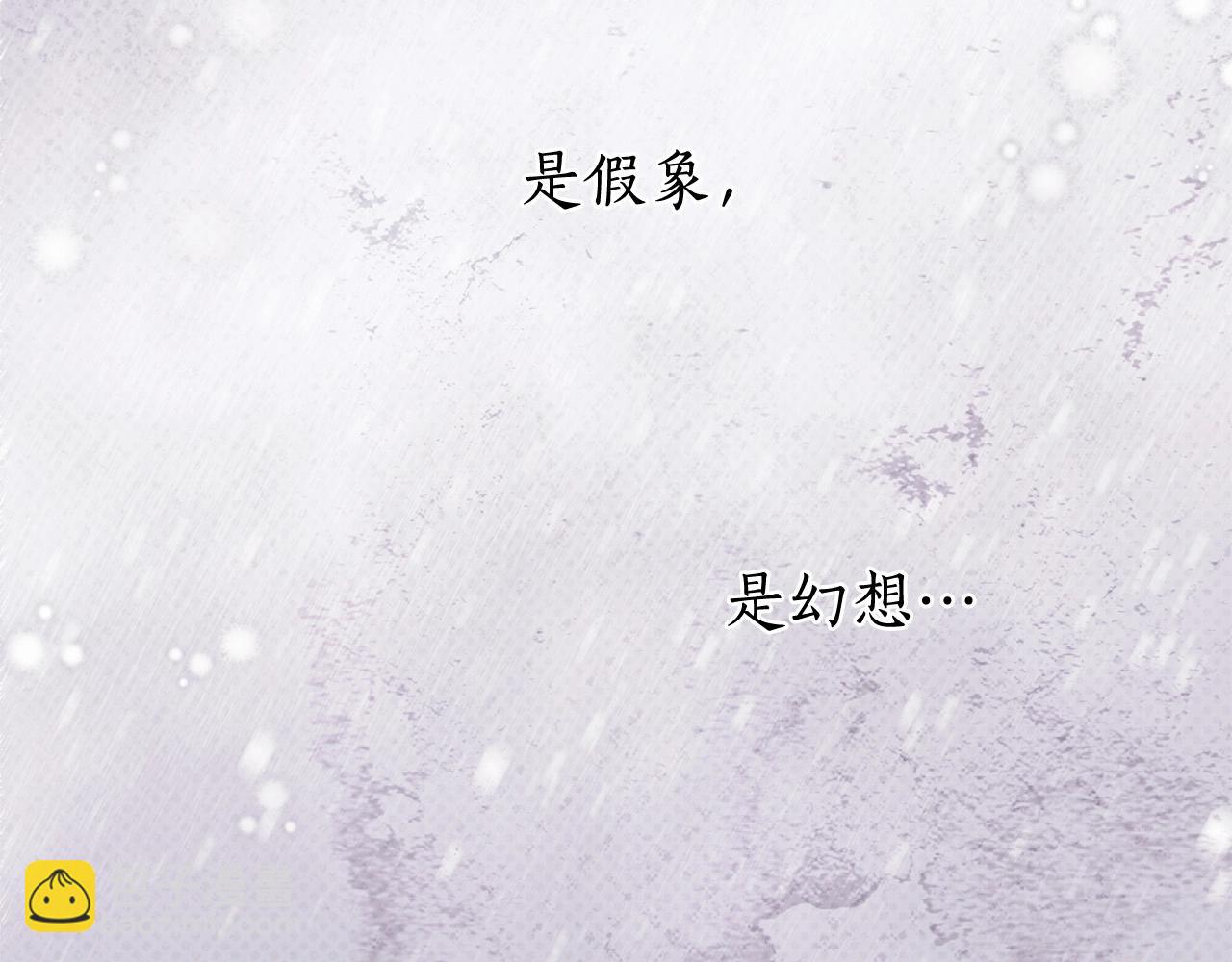 第15话 所谓的贵族礼仪(1/4)-第16话