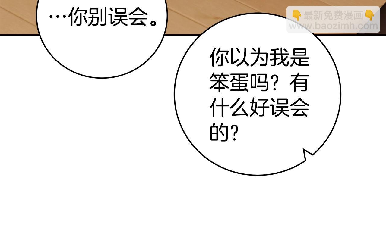第15话 所谓的贵族礼仪(1/4)-第16话
