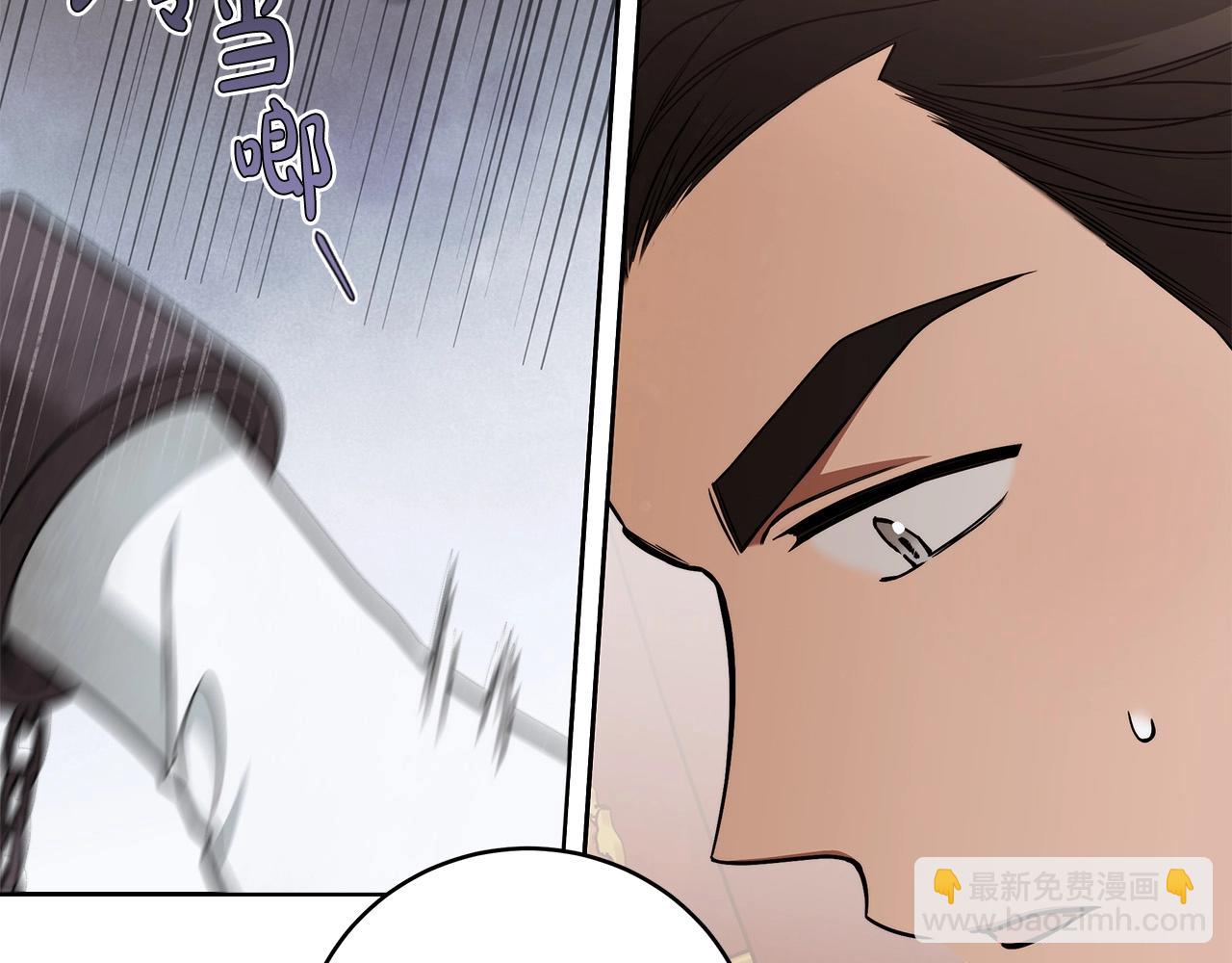 第15话 所谓的贵族礼仪(1/4)-第16话