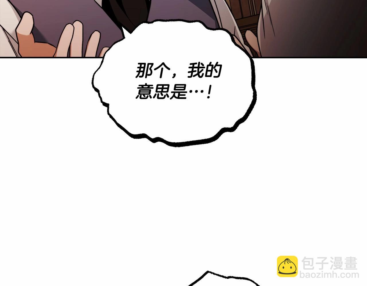 第17话 我要亲自监视她(1/4)-第18话