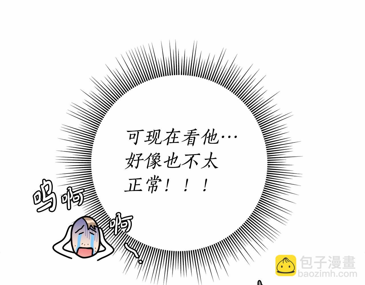 第17话 我要亲自监视她(1/4)-第18话