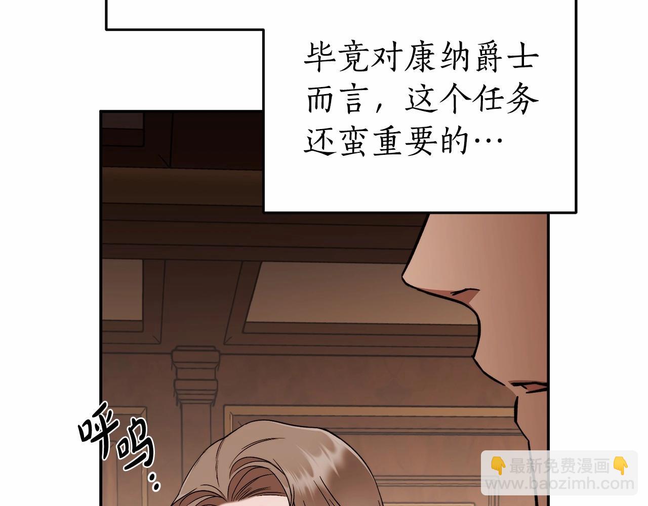 第17话 我要亲自监视她(1/4)-第18话