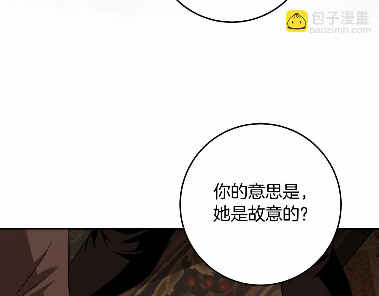 第17话 我要亲自监视她(1/4)-第18话
