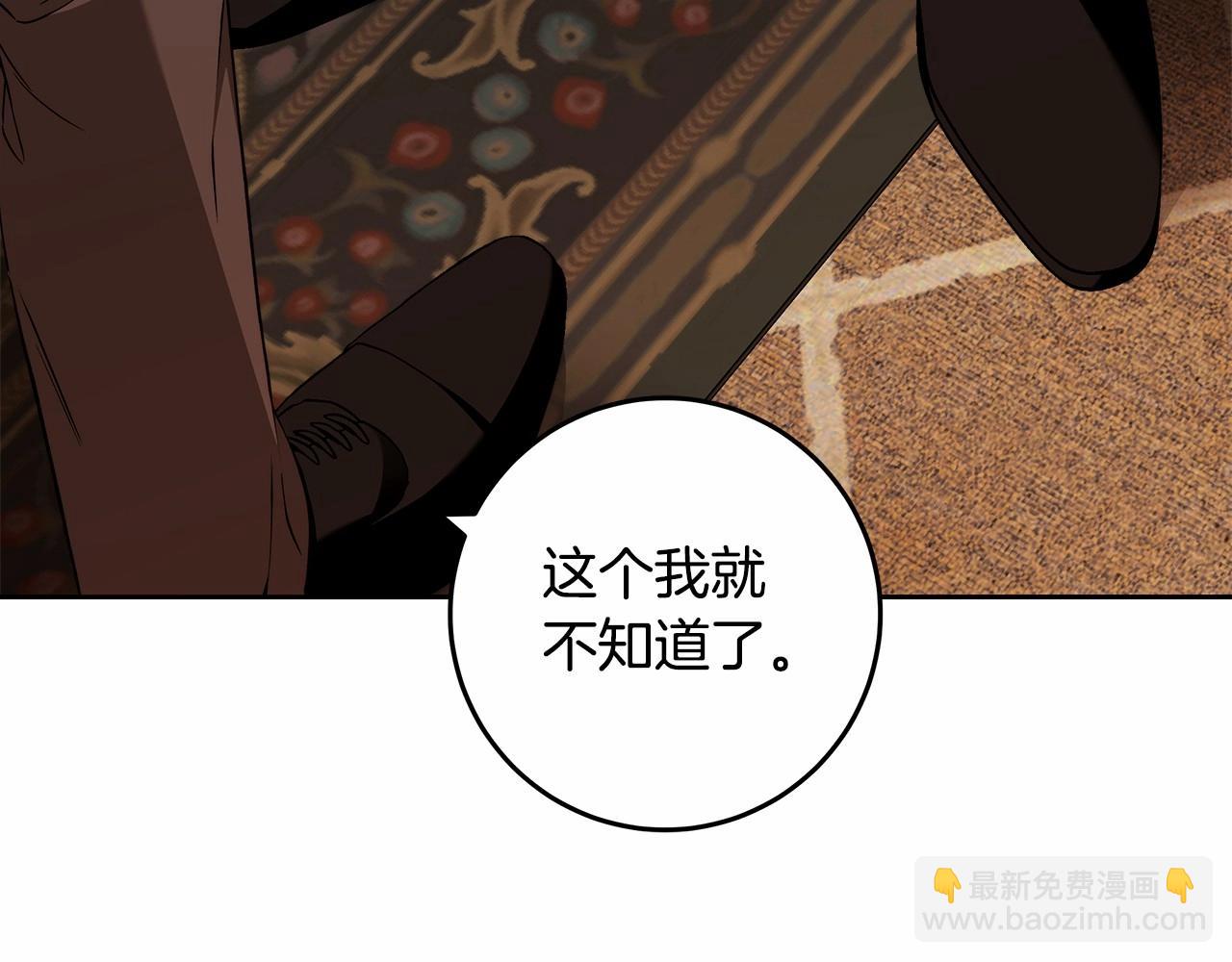 第17话 我要亲自监视她(1/4)-第18话