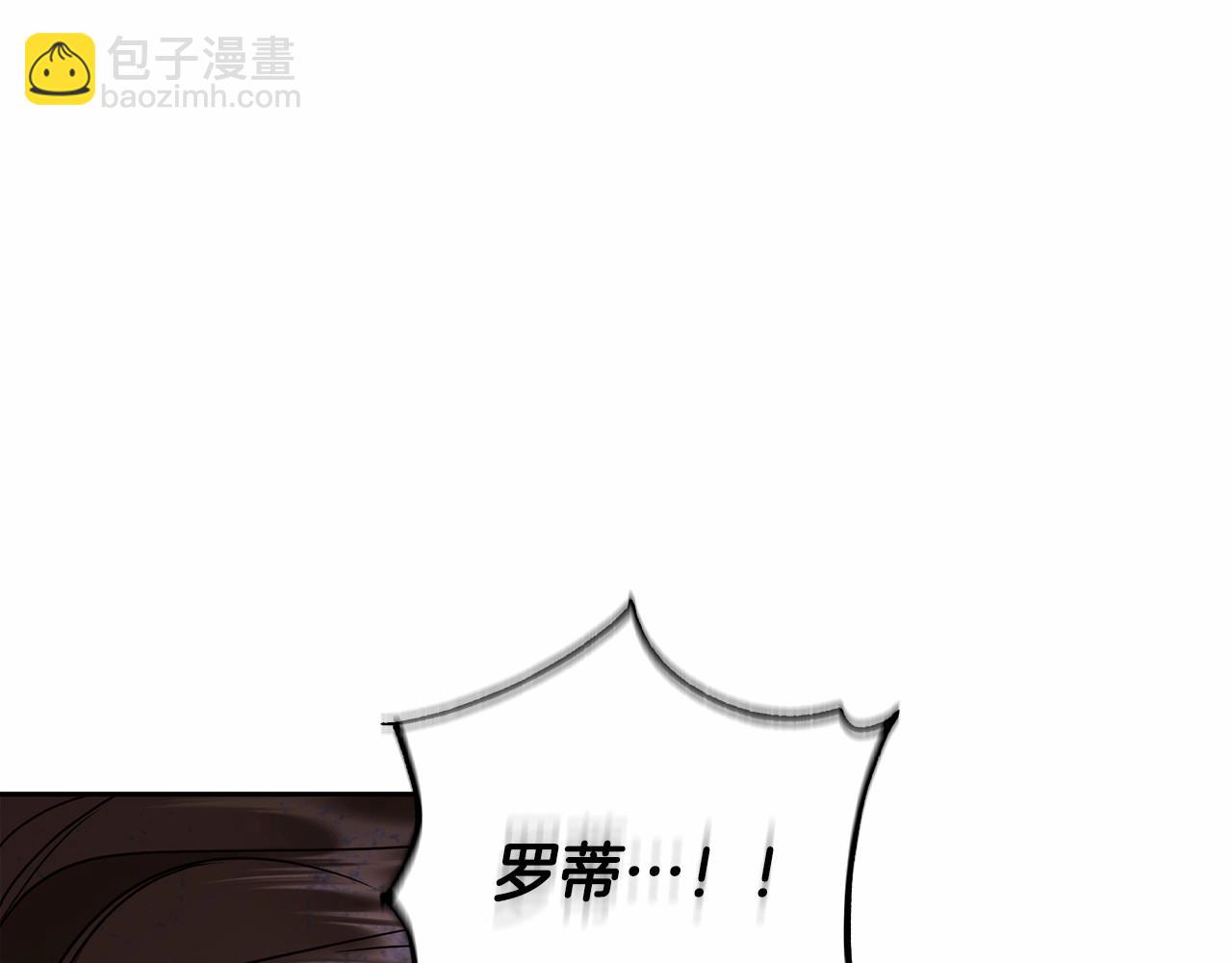 第17话 我要亲自监视她(1/4)-第18话