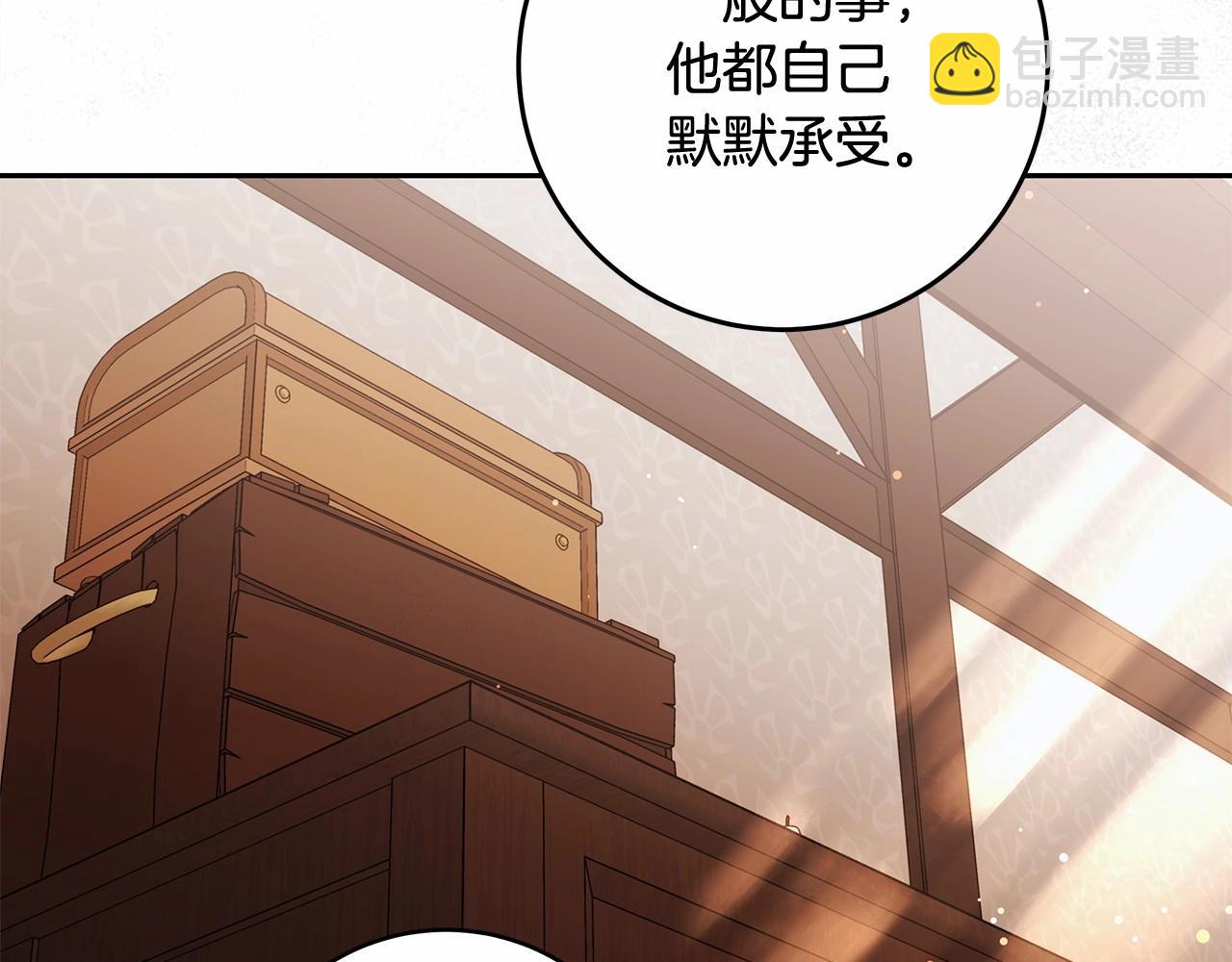 第19话 试图色诱(1/4)-第20话