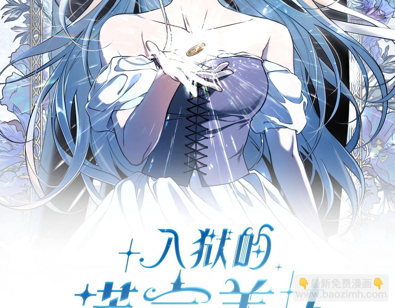 第19话 试图色诱(1/4)-第20话