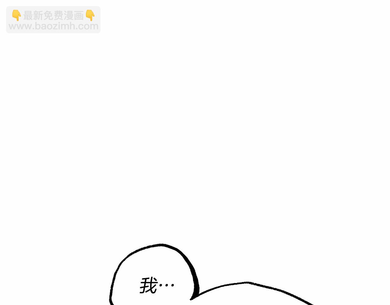 第19话 试图色诱(1/4)-第20话