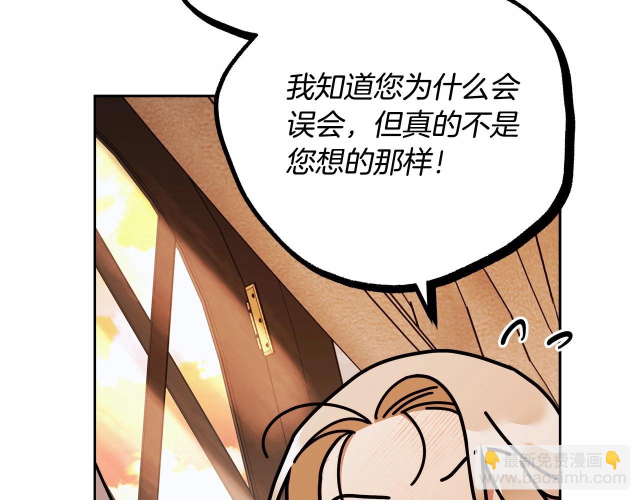 第19话 试图色诱(1/4)-第20话