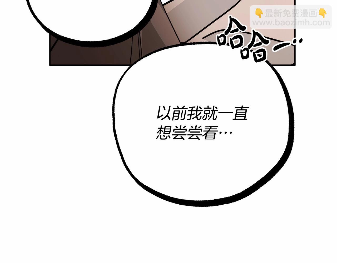 第19话 试图色诱(1/4)-第20话