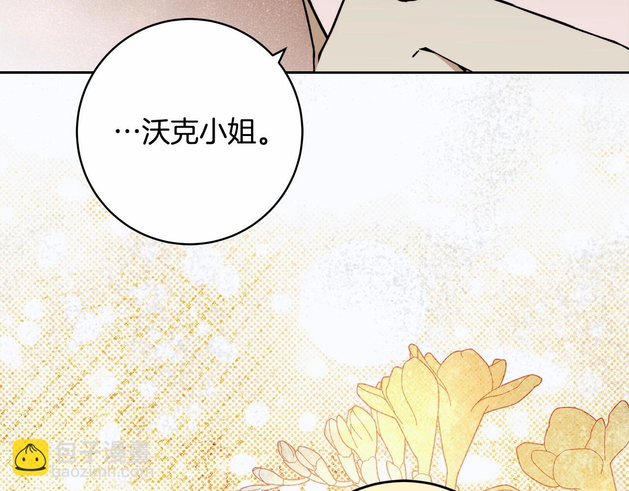 第19话 试图色诱(1/4)-第20话