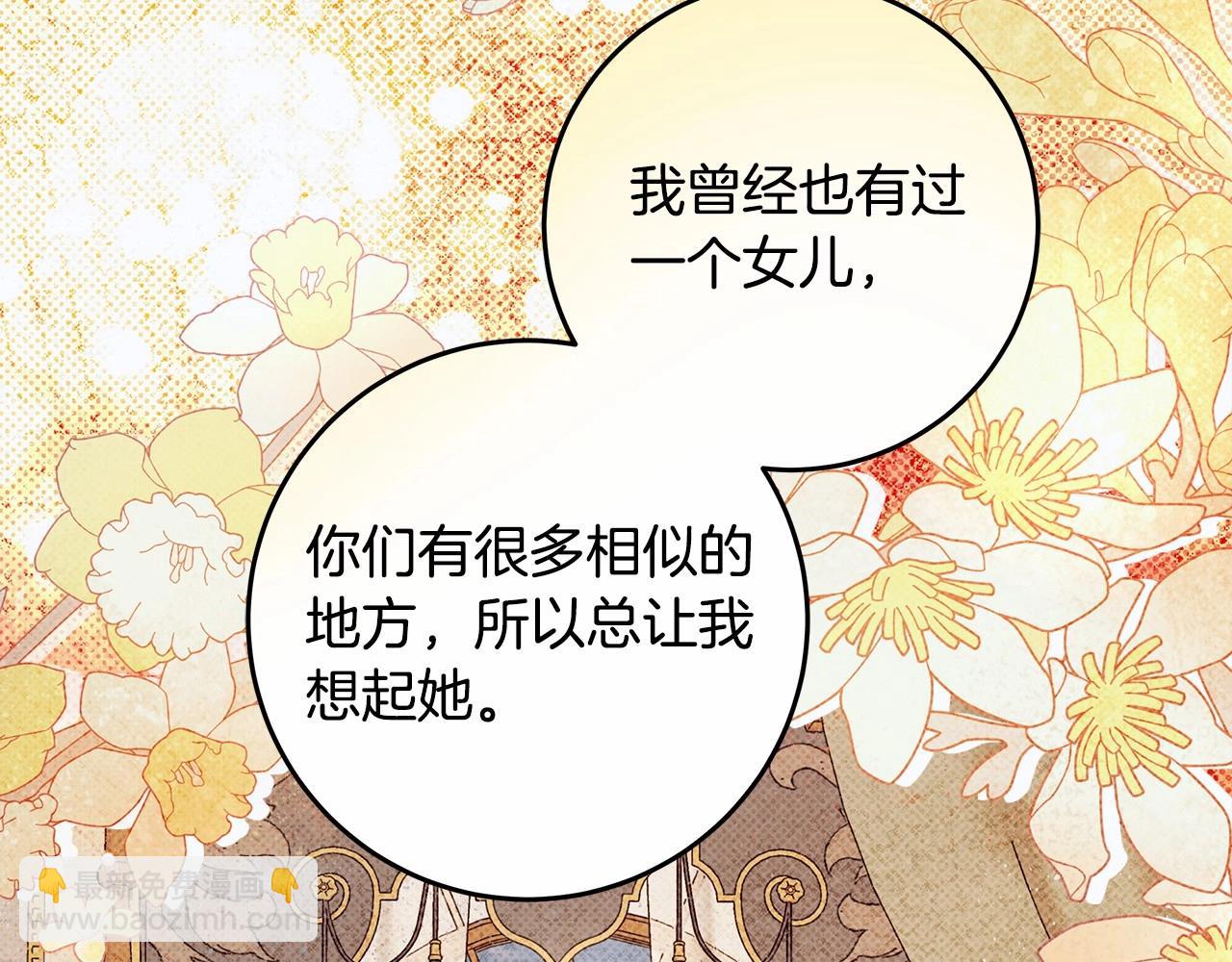 第19话 试图色诱(1/4)-第20话