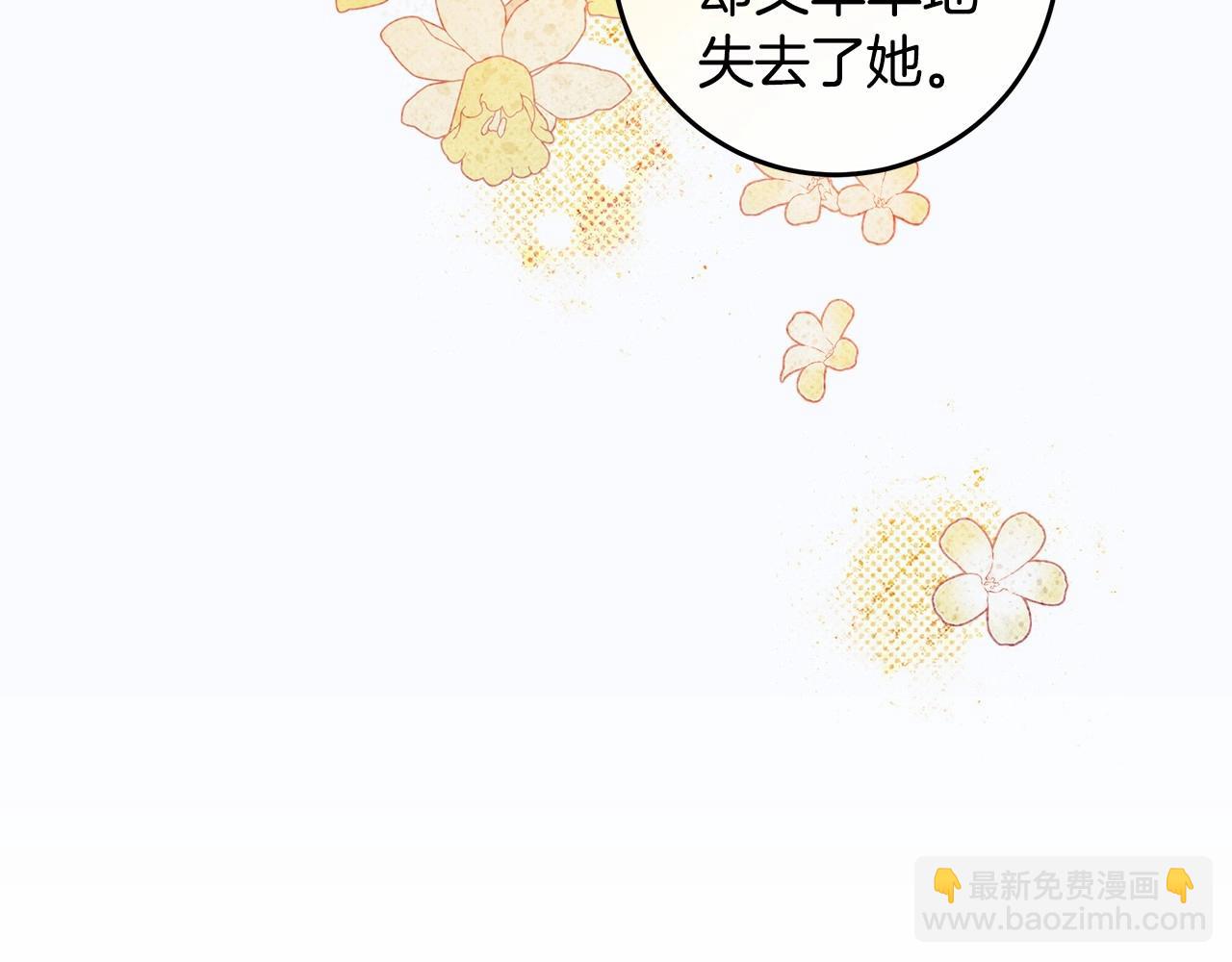 第19话 试图色诱(1/4)-第20话