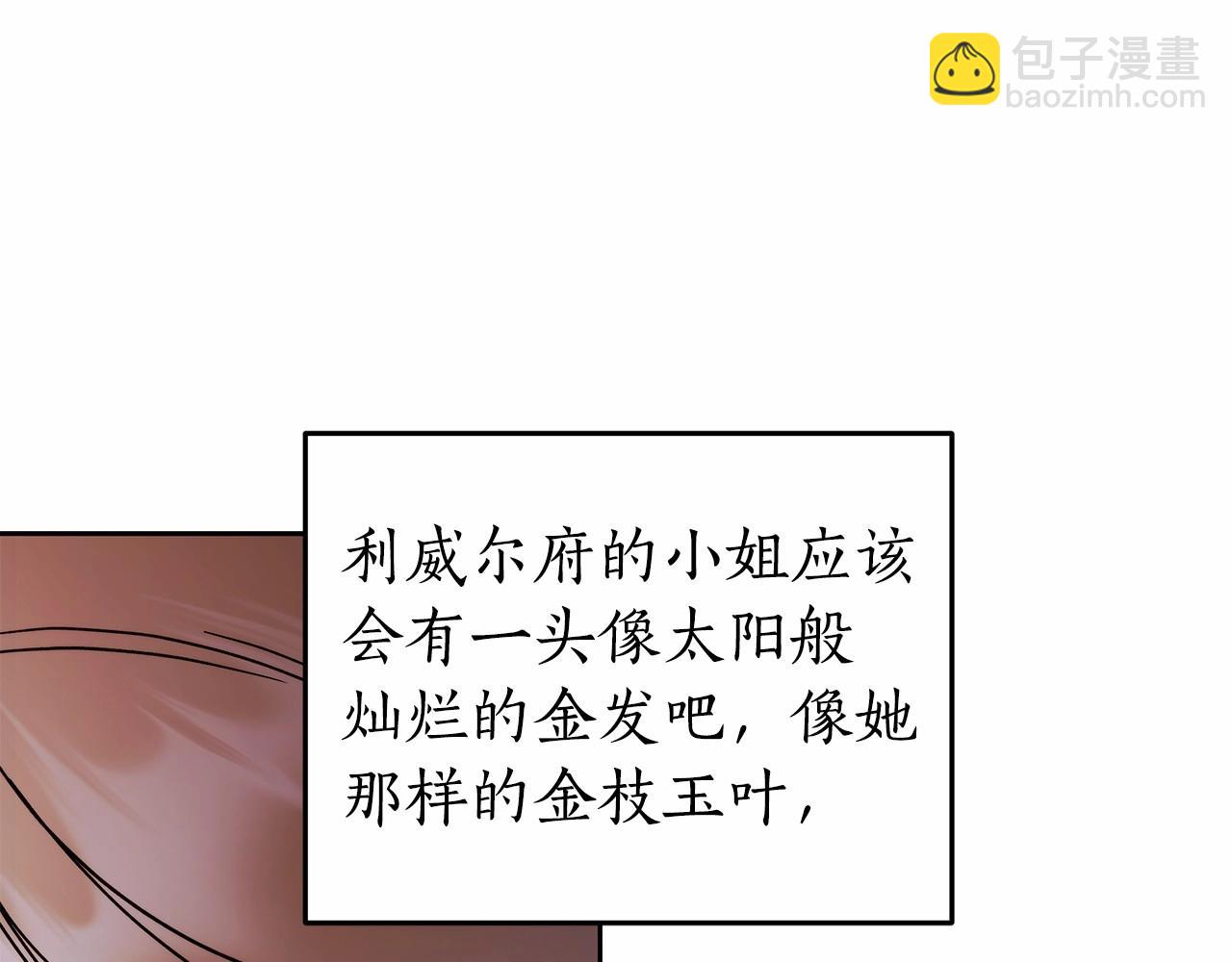 第19话 试图色诱(1/4)-第20话