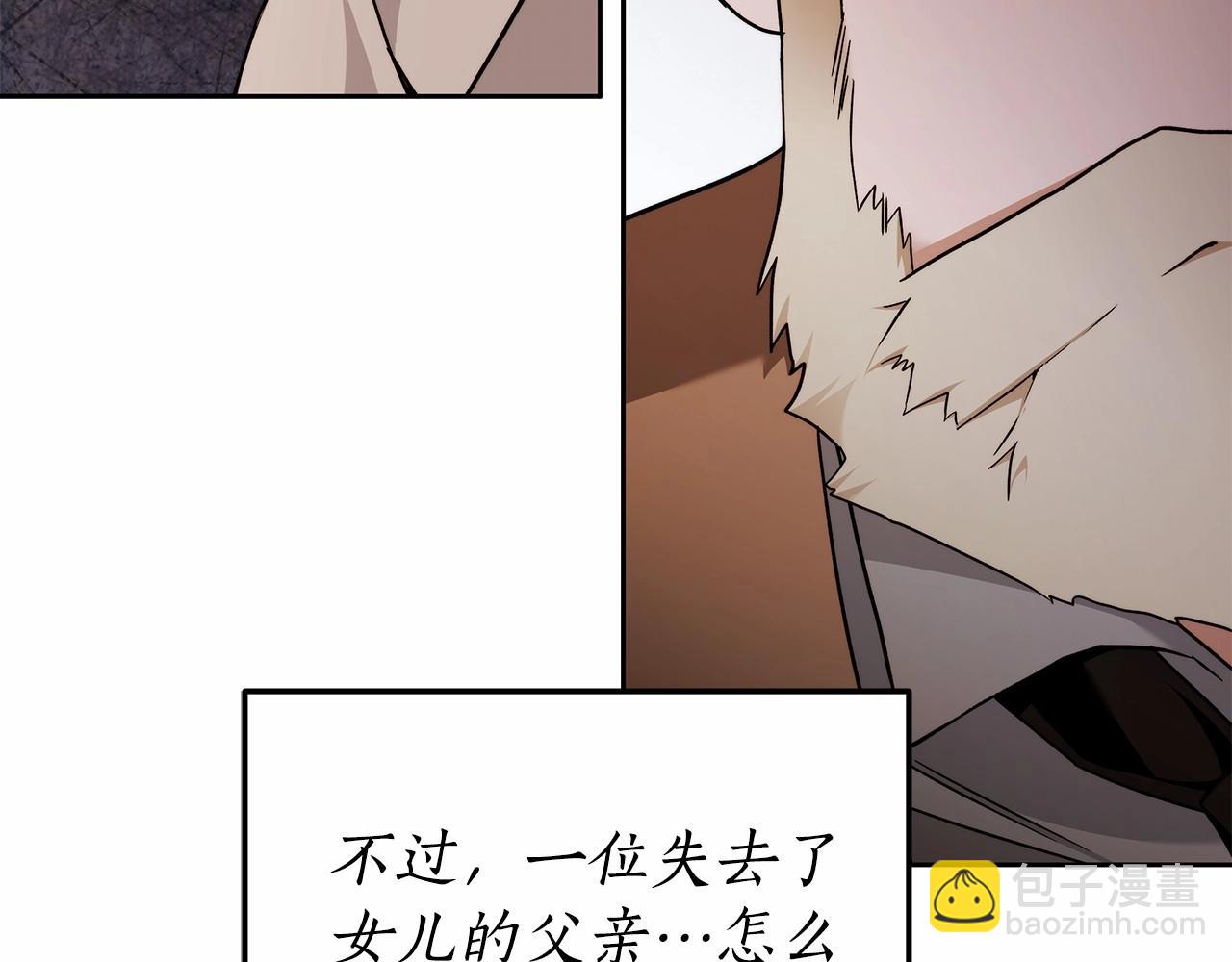 第19话 试图色诱(1/4)-第20话