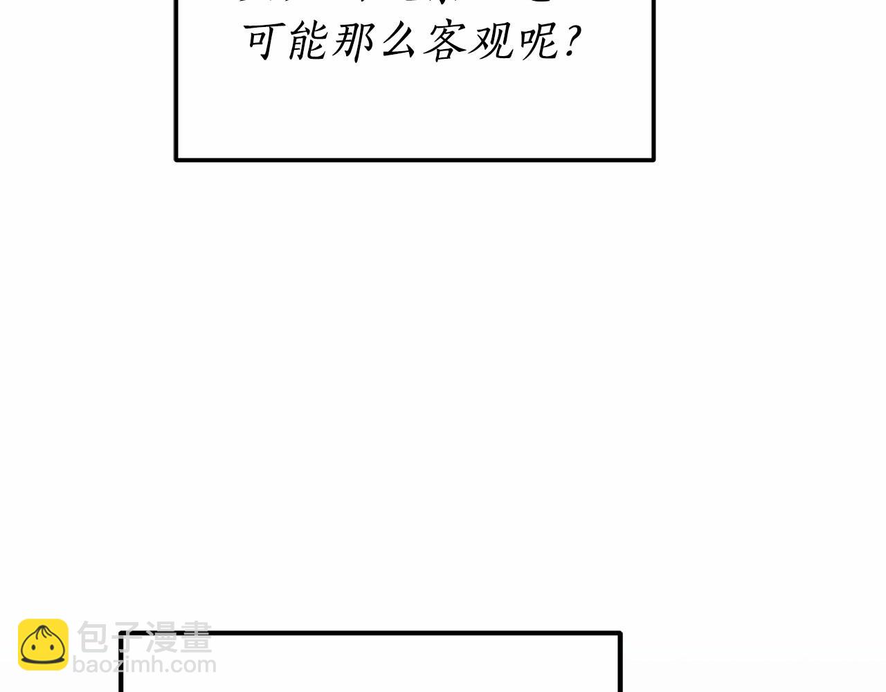 第19话 试图色诱(1/4)-第20话