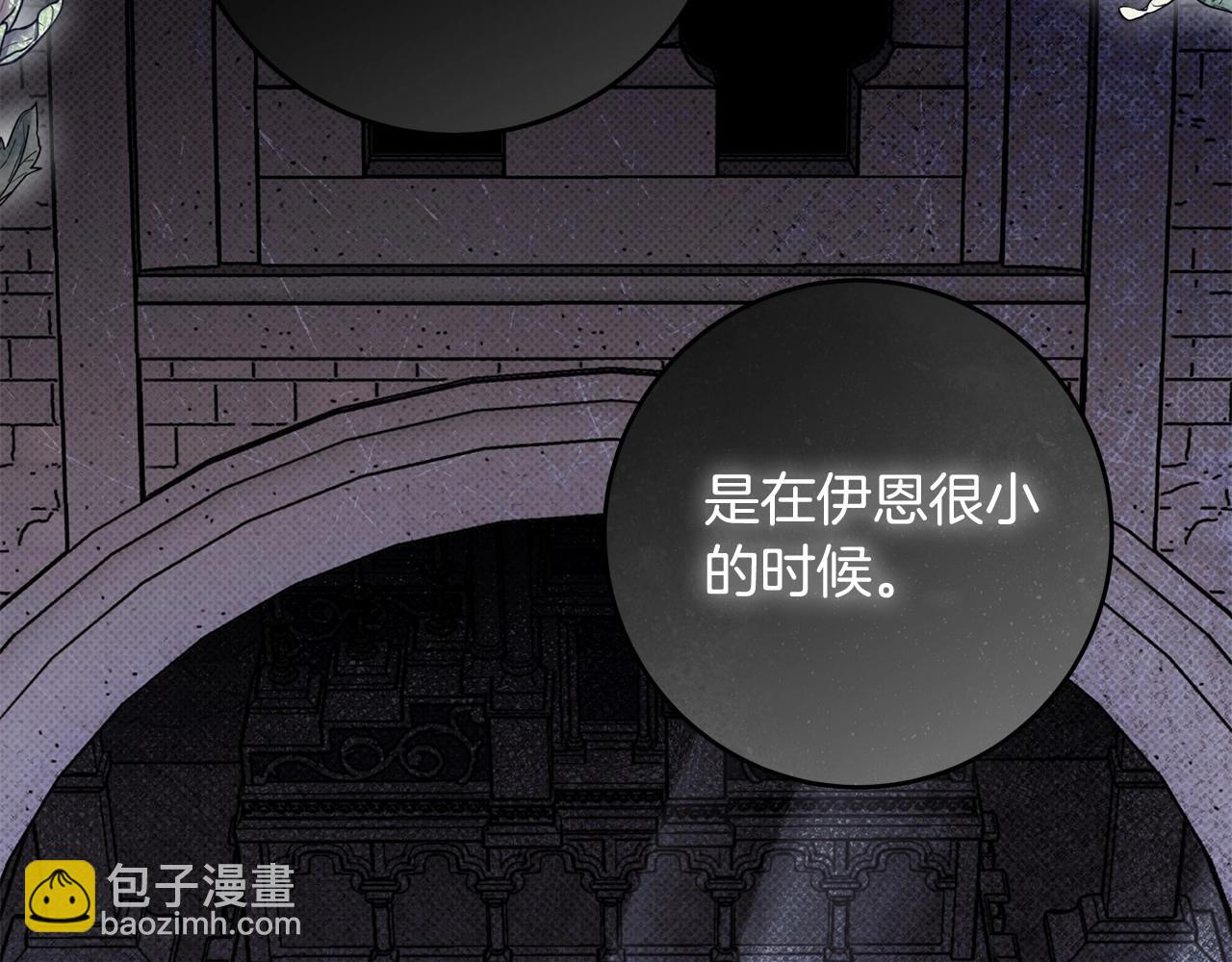 第19话 试图色诱(1/4)-第20话
