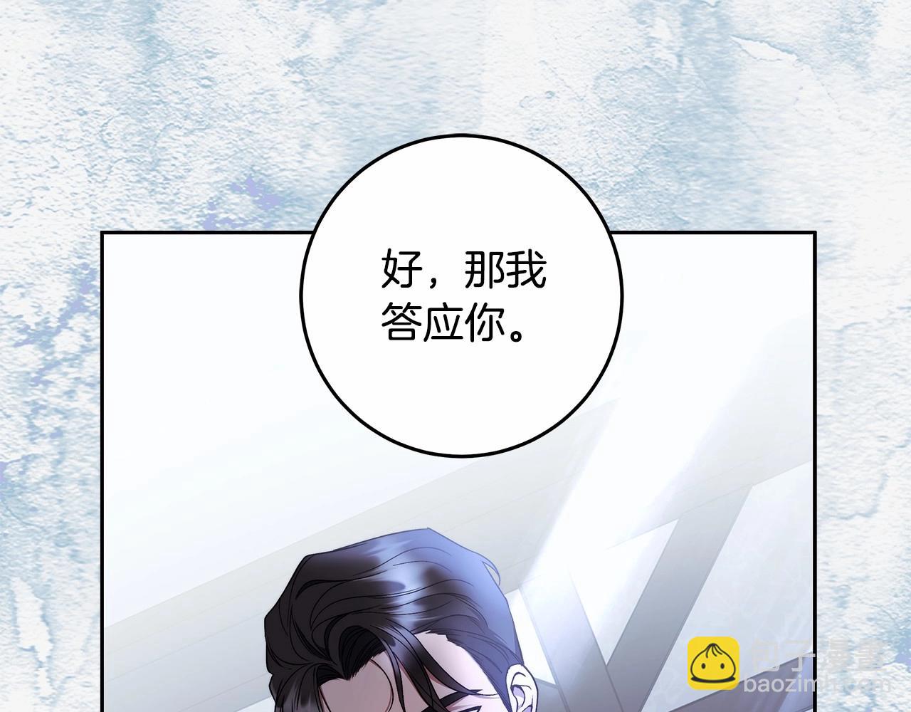 第21话 我想要酒呢(1/4)-第22话